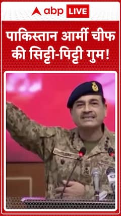 Pahalgam Terrorist Attack: Pakistan Army Chief Asim Munirr Left Stunned and Speechless