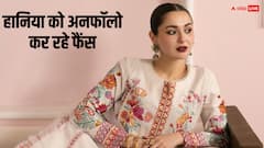 'देश से गद्दारी नहीं', हानिया आमिर को अनफॉलो कर रहे इंडियन फैंस