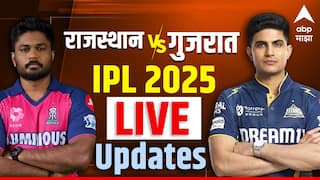 RR vs GT IPL 2025 : शतकवीर वैभव सूर्यवंशीने ऐतिहासिक खेळी, राजस्थान रॉयल्सने गुजरात टायटन्सचा 8 गडी राखून केला पराभव