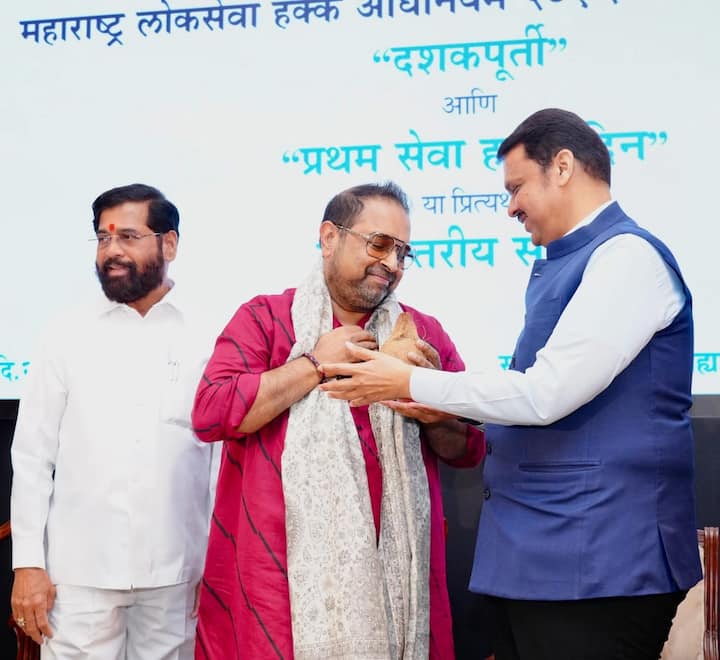 महाराष्ट्रात 28 एप्रिल 2015 पासून हा कायदा अंमलात आहे. नागरिकांना सुलभ व कालमर्यादेत सेवा मिळाव्यात हे त्याचे उद्दिष्ट आहे.