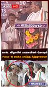 காங். விழாவில் பாஜகவினர் கோஷம் POLICE-ஐ அடிக்க பாய்ந்த சித்தராமையா : Siddaramaiah Angry On Police