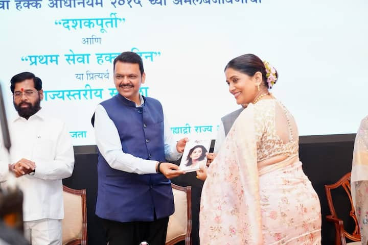 महाराष्ट्र राज्यातील नागरिकांना शासनामार्फत व शासनाचे अधिनस्त सर्व सार्वजनिक प्राधिकरणांमार्फत दिल्या जाणाऱ्या अधिसूचित सेवा पारदर्शक, गतिमान व विहित कालमर्यादेत देण्यासाठी महाराष्ट्र लोकसेवा हक्क अधिनियम 2015 पारित करण्यात आला.