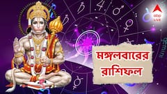 মঙ্গলে জলের গতিতে বেরবে টাকা, চাকরিতেও সমস্যা, স্বাস্থ্য নিয়ে বাড়বে সঙ্কট