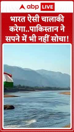 India Releases Jhelum Water in Pakistan's Muzaffarabad