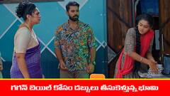 ‘మేఘసందేశం’ సీరియల్‌: భూమిని రూంలో బంధించిన మీరా – అయోమయంలో భూమి   