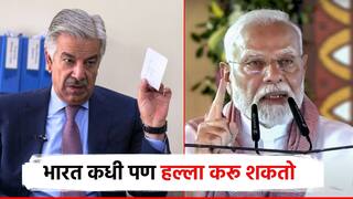 भारत कधीही हल्ला करू शकतो, पाकिस्तानला धडकी; पाकच्या संरक्षण मंत्र्यांकडून सैन्यदलास अलर्ट