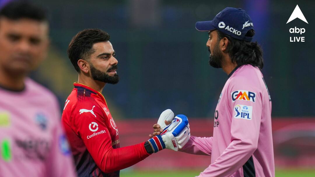 IPL 2025 Virat Kohli reminds KL Rahul of Kantara celebration feud over field placement during DC vs RCB match Kohli Rahul Feud: মাঠেই ঝামেলা লেগে গেল কোহলি ও রাহুলের, বন্ধুত্বে চিড়? কী হয়েছে আইপিএলের ম্যাচে?