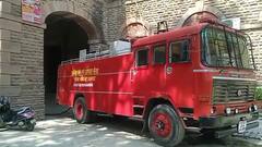 प्रयागराज में शिक्षा निदेशालय के ऑफिस में लगी भीषण आग, 5000 से ज्यादा फाइलें जलकर राख