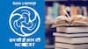 CBSE Syllabus: ”வரலாறுலாம் படிக்க வேண்டாம்” தூக்கி எறிந்த சிபிஎஸ்இ, பாடப்புத்தகங்களில் இணைந்த கும்பமேளா