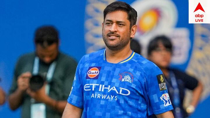 আর এই অভিনেত্রীর সঙ্গে নাম জড়িয়েছে মহেন্দ্র সিংহ ধোনির। এই মুহূর্তে সিএসকে অধিনায়ক আইপিএল খেলতে ব্যস্ত। কিন্তু ধোনির সঙ্গে কীসের সম্পর্ক গুলকির? সেটাই খোলসা করেছেন অভিনেত্রী।