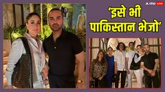 'देशद्रोही है', पाकिस्तानी संग करीना कपूर की लेटेसट फोटो देख भड़के इंडियंस