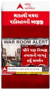 Pahalgam Terror Attack Update : ભારતથી બચવા પાકિસ્તાન પડ્યું ચીનના ઘુંટણીયે