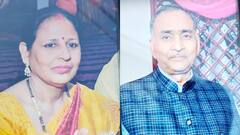 प्रयागराज में बुजुर्ग दंपती की हत्या से सनसनी, पुलिस ने एक संदिग्ध को पकड़ा