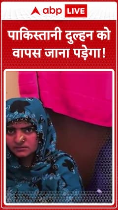 After Pahalgam Attack, 2 Pakistani Brides in Rajasthan's Jaisalmer Advised to Return to Pakistan