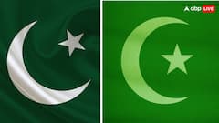 इस्लामिक झंडे और पाकिस्तानी झंडे में क्या अंतर होता है? कई बार कंफ्यूज रहते हैं लोग