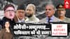 Pahalgam Terror Attack: पहलगाम आतंकी हमले का नया वीडियो, हमले के दौरान पर्यटक ने रिकॉर्ड किया वीडियो