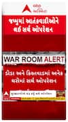 Pahalgam Terror Attack Update : ડોડા અને કિશ્તવાડમાં હાથ ધરાયું સર્ચ ઓપરેશન, 15 ઘરોમાં કરી તપાસ