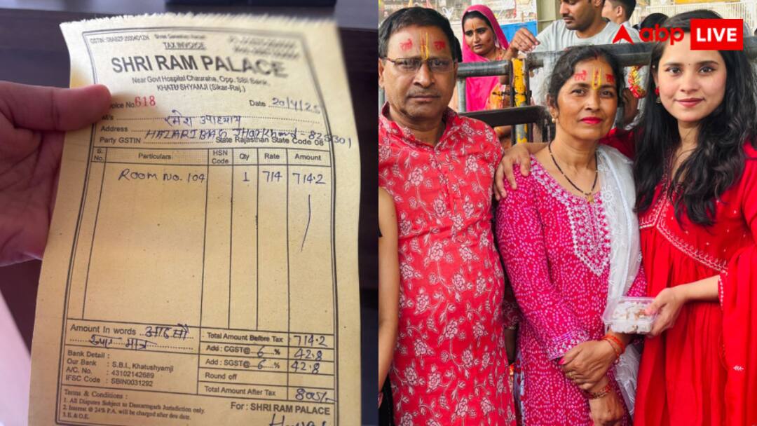 खाटूश्याम गई महिला से वॉशरूम इस्तेमाल करने के वसूल लिए 805 रुपये, सोशल मीडिया पर मचा बवाल Hotel charged woman who went to visit Khatu shyam Rs 805 for using the washroom goes viral खाटूश्याम गई महिला से वॉशरूम इस्तेमाल करने के वसूल लिए 805 रुपये, सोशल मीडिया पर मचा बवाल