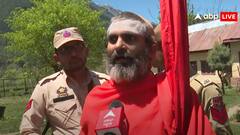 'उन्हें मारते हुए भेजना चाहिए पाकिस्तान', अविमुक्तेश्वरानंद सरस्वती पर क्यों भड़के स्वामी गोविंदानंद सरस्वती?