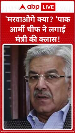 Pakistani Chief Criticizes Indian Minister, Escalating Tensions Between Nations