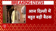 PahalgamAttack: आज दिल्ली में बहुत बड़ी बैठक, PM Modi से मिलेंगे रक्षा मंत्री Rajnath Singh