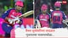 Vaibhav Suryavanshi Century : वैभव सूर्यवंशीच्या वादळात गुजरातचा पालापाचोळा, गिलच्या टीमचा हवेत उडणारा विजयरथ दणकन जमिनीवर आपटला