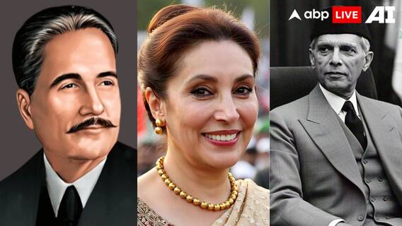 अल्लामा इकबाल के ब्राह्मण, जिन्ना के ठक्कर, भुट्टो के राजपूत... पाकिस्तान की इन हस्तियों के कौन थे पूर्वज?