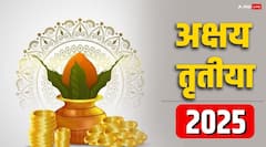 अक्षय तृतीया पर करें ये काम, बढ़ेगी धन-समृद्धि
