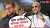 Owaisi on Shahid Afridi : 'कोण आफ्रिदी? कोणत्या जोकरचं नाव घेता...', शाहिद आफ्रिदीचं नाव घेताच असदुद्दीन ओवैसी भडकले