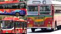 Mumbai News: मुंबईकरांसाठी वाईट बातमी! बेस्ट बसच्या तिकीटाचे दर वाढणार, किती पैसे मोजावे लागणार?