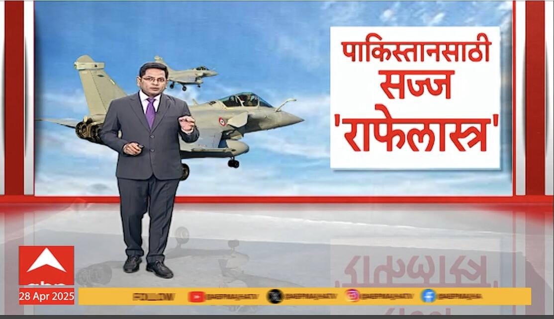 ABP News ABP News