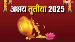 अक्षय तृतीया पर खरीदारी का मुहूर्त, सोने-चांदी के अलावा खरीदें ये शुभ चीजें