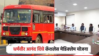 ST महामंडळाची श्वेतपत्रिका, मेडिक्लेम योजना, हॉटेल थांब्यासाठी नवं धोरण; परिवहन मंत्र्यांचे निर्देश