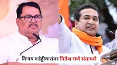विजय वडेट्टीवार म्हणाले, दहशतवाद्यांनी पर्यटकांना धर्म विचारला नाही; नितेश राणेंचं चवताळून प्रत्युत्तर, म्हणाले...