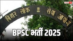 बिहार में सहायक अभियंता के 1024 पदों पर बंपर भर्ती, इस दिन से कर सकेंगे आवेदन