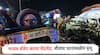 Bhandara Accident News: भीषण अपघात! भरधाव बोलोरो ट्रकवर आदळली; चौघांचा घटनास्थळीच मृत्यू; मुंबई - कोलकाता राष्ट्रीय महामार्गावरील घटना