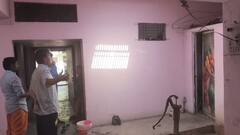 बस्ती में शिक्षक की शर्मनाक करतूत, नहाती हुई लड़कियों की बनाता था Video