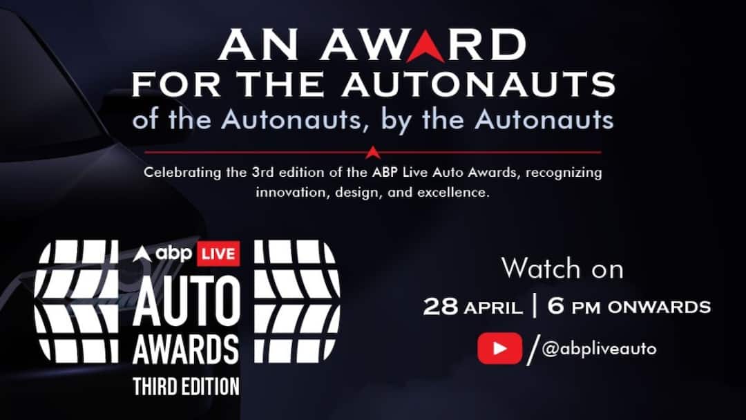 ABP LIVE Auto Awards 2025: When And Where To Watch The Ceremony ABP LIVE Auto Awards 2025: When And Where To Watch The Ceremony ABP LIVE Auto Awards 2025: When And Where To Watch The Ceremony