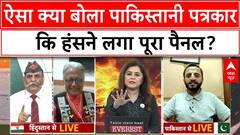 Pahalgam Attack: 'आप डरपोक हैं..' - रक्षा विशेषज्ञ ने पाकिस्तानी पत्रकार को जमकर लताड़ा!