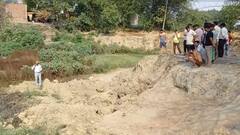 कौशांबी में बड़ा हादसा, मिट्टी का टीला ढहने से 5 की मौत, सीएम योगी ने दिए मदद के निर्देश