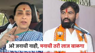 अरे जनाची नाही, मनाची तरी लाज बाळगा; चित्रा वाघ, राम सातपुते काँग्रेसवर संतापले, वडेट्टीवारांना प्रत्त्युतर