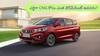 Ertiga CNG On Loan: మీ దగ్గర ఎక్కువ డబ్బు లేకపోయినా పర్లేదు, ఎర్టిగా CNGని ఈజీగా కొనేయవచ్చు