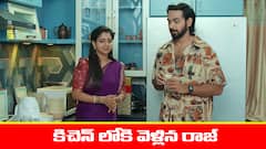 ‘బ్రహ్మముడి’ సీరియల్ : కావ్య వెనకాలే కిచెన్‌లోకి వెళ్లిన రాజ్‌ - క్యారమ్‌ పౌడర్‌ కోసం వచ్చిన ప్రకాష్‌  