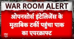 Pahalgam Attack: डर के मारे पाकिस्तान ने टर्की से मांगी मदद | Jammu Kashmir