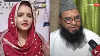 पहलगाम हमले के बाद सीमा हैदर को लेकर मौलाना साजिद रशीदी का बड़ा बयान, बोले- 'पाकिस्तान से आई, हो सकता है ISI...'