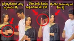 శేష్ మామూలోడు కాదు... స్టేజి మీద 'హిట్ 3' హీరోయిన్ శ్రీనిధికి షాక్ ఇచ్చాడు... వైరల్ వీడియో చూడండి