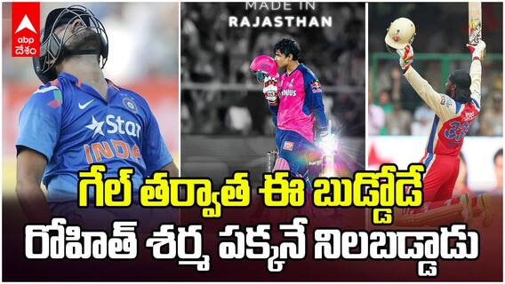 Vaibhav Suryavanshi Century Records | ఒక్క సెంచరీతో ఎన్నో రికార్డులను బద్ధలు కొట్టిన వైభవ్ సూర్యవంశీ | ABP Desam