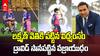 VVS Laxman Rahul Dravid nurtured Vaibhav Suryavanshi | ఇద్దరు లెజెండ్స్ తయారు చేసిన పెను విధ్వంసం | ABP Desam