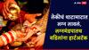 कन्यादान केलं, लेकीच्या डोक्यावर अक्षताही पडल्या; लग्नमंडपातच वडिलांना ह्रदयविकाराचा झटका, गाव हळहळलं