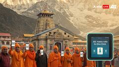 चारधाम यात्रा: श्रद्धालुओं के लिए जारी QR कोड की सुविधा, एक क्लिक में मिलेगी यात्रा से जुड़ी सभी जानकारी